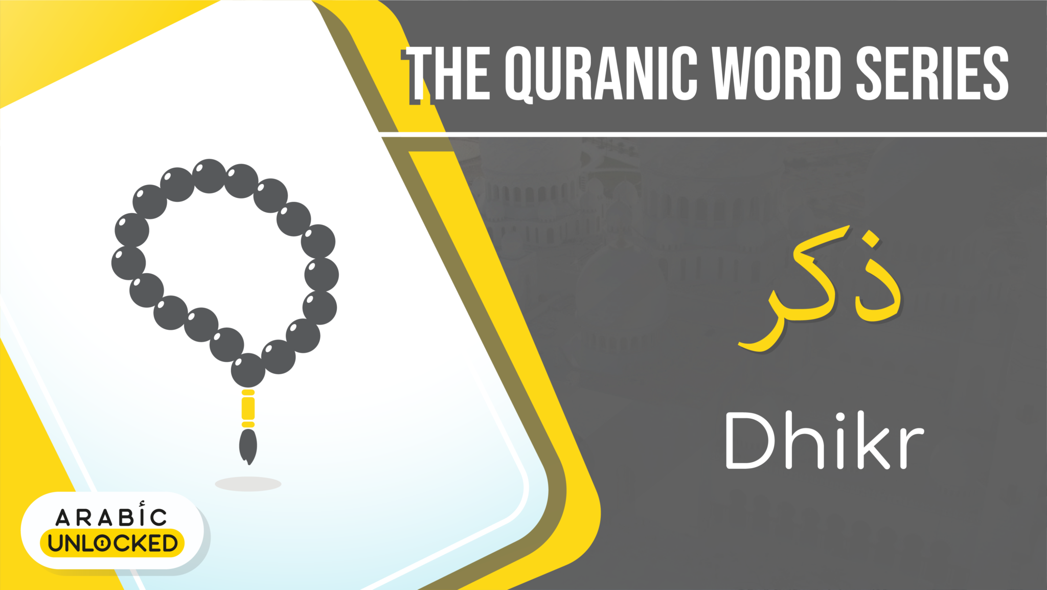 The Quranic Word Series: Dhikr