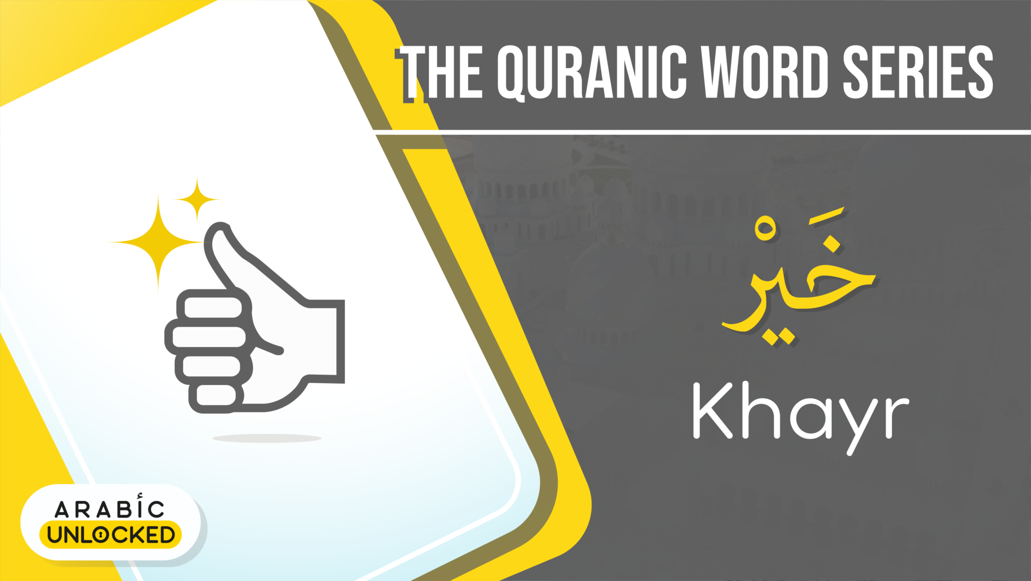 Quranic Word Of The Day : Khayr