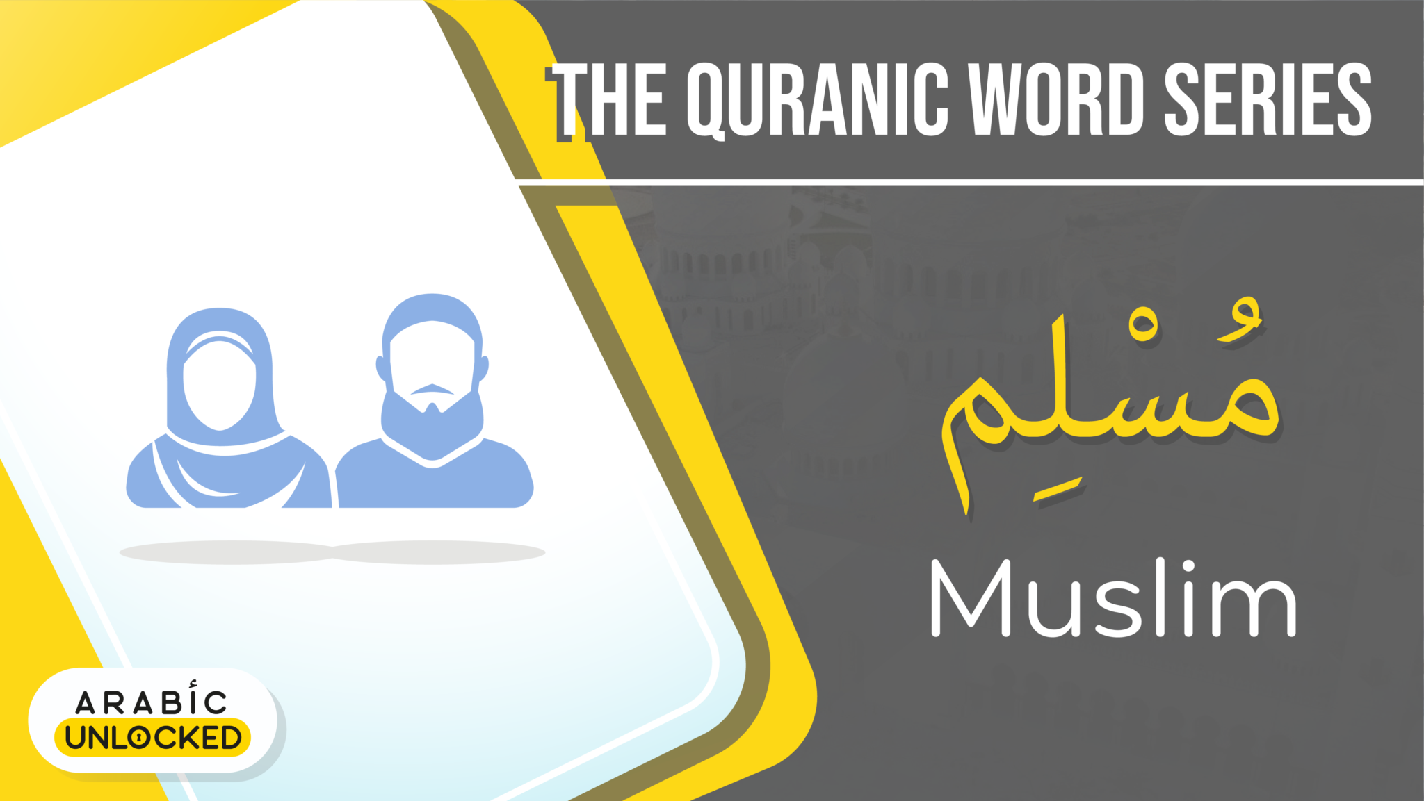 The Quranic Words Series: Muslim