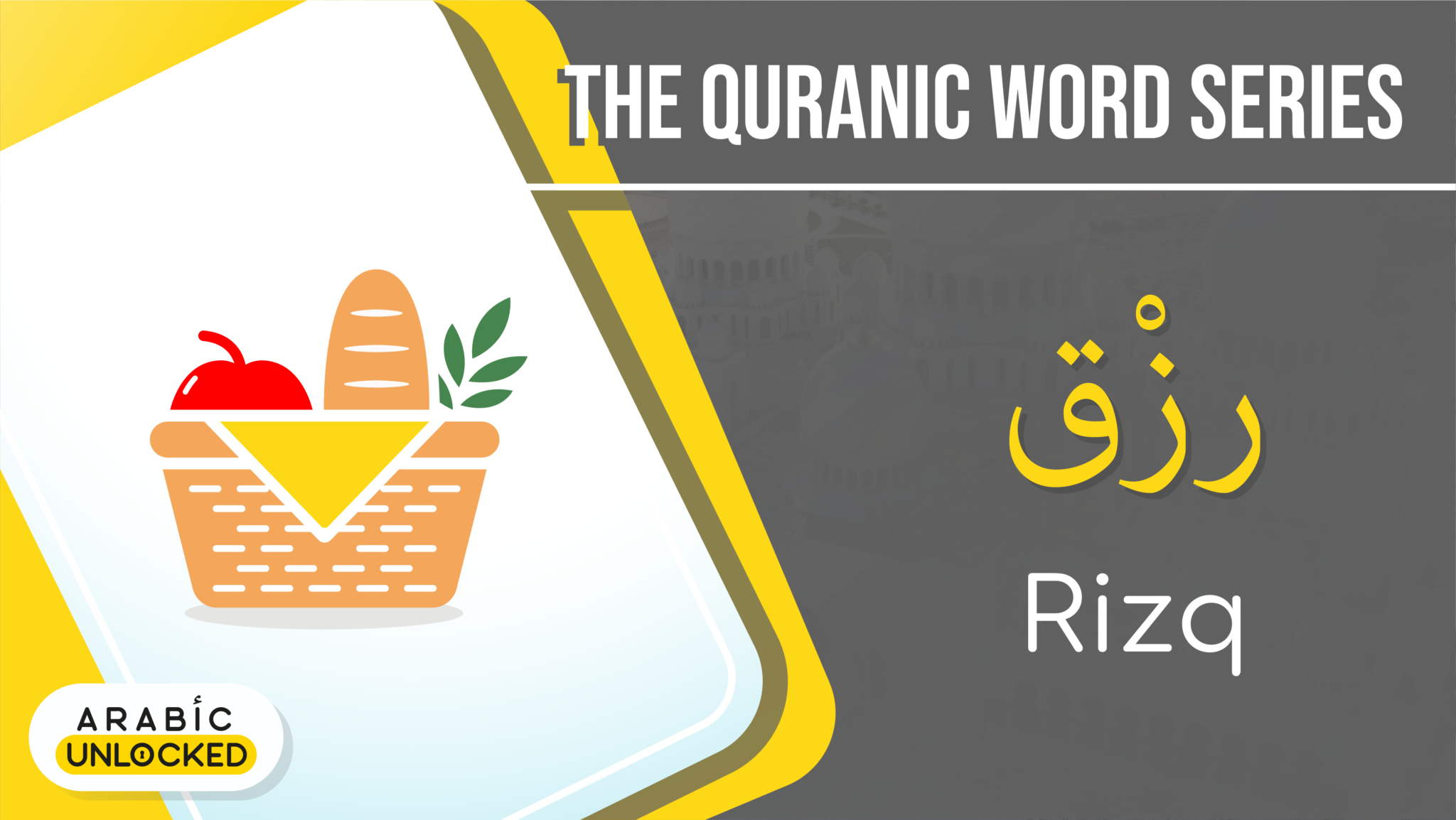 Quranic Word Series: Rizq