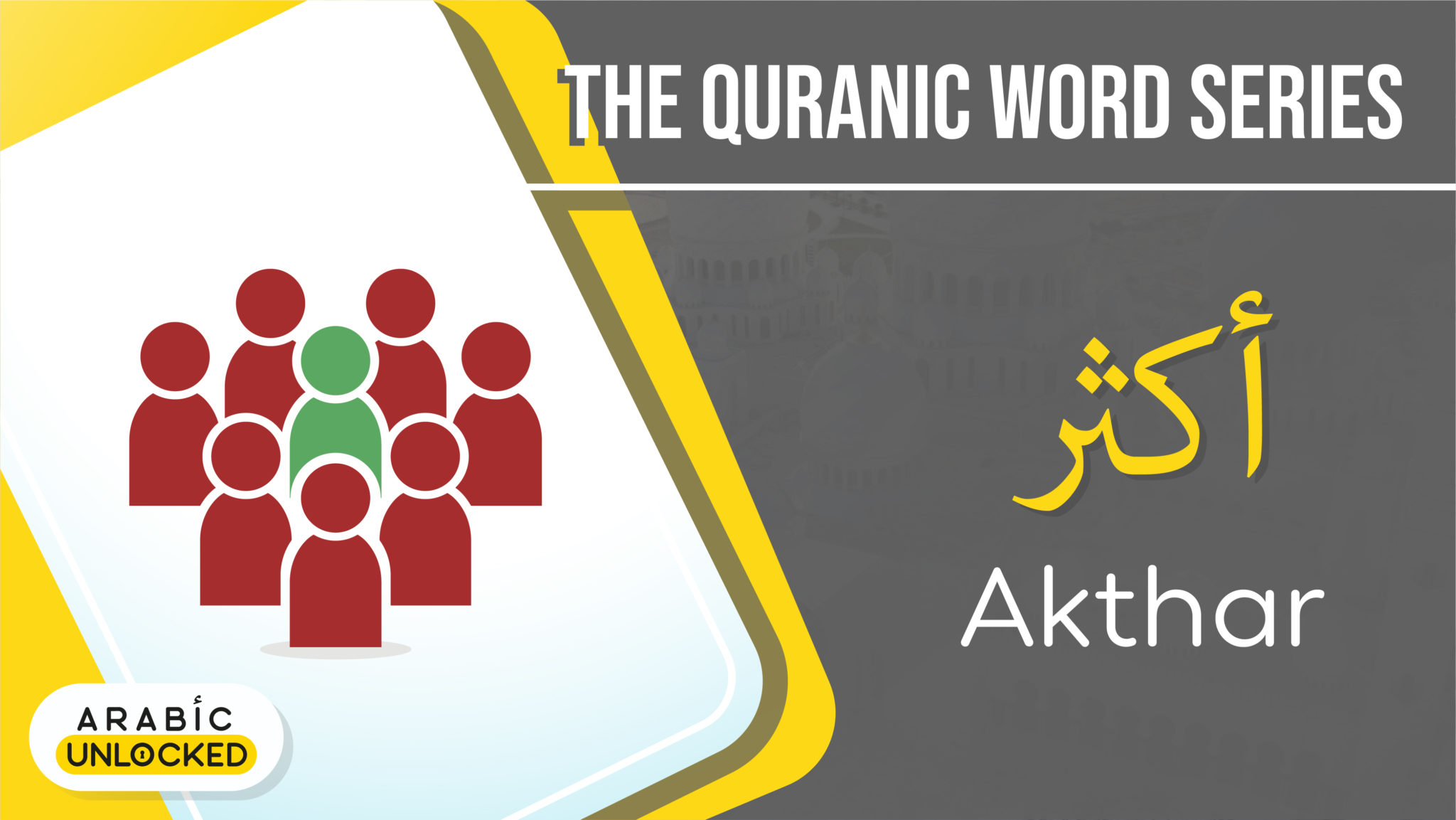 The Quranic Word Series: Akthar