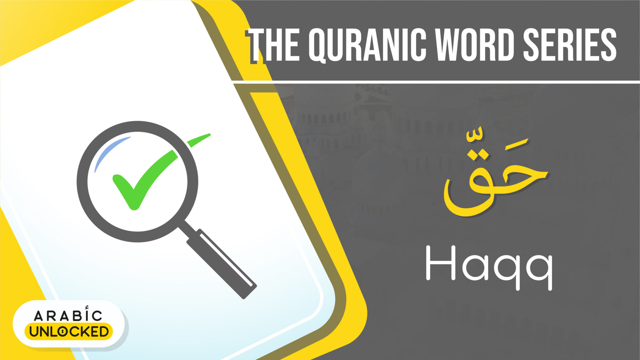 The Quranic Word Series: Haqq